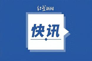 188金宝搏官网app网址截图3